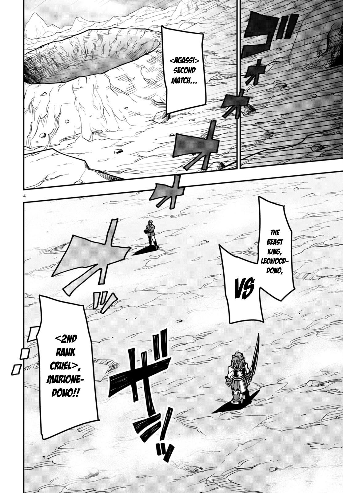 Konjiki no Word Master - Yuusha Yonin ni Makikomareta Unique Cheat - episode 87 - 4