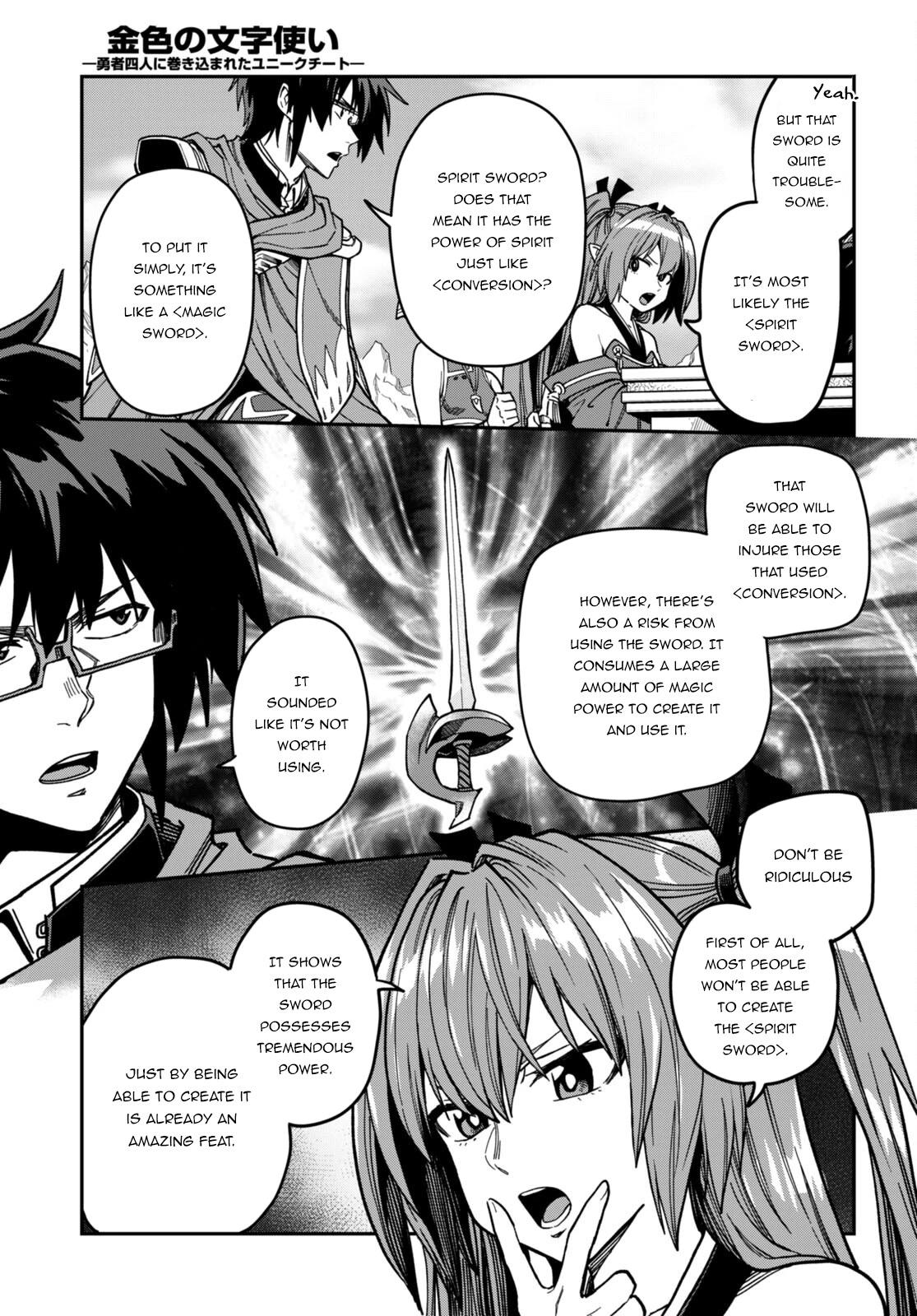 Konjiki no Word Master - Yuusha Yonin ni Makikomareta Unique Cheat - episode 87 - 21