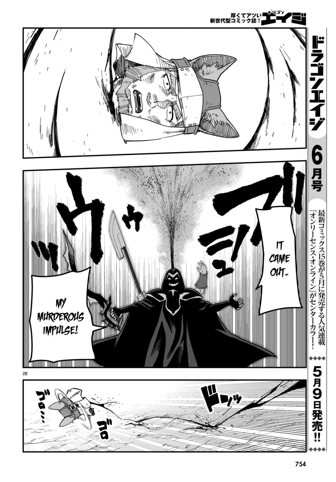 Konjiki no Word Master - Yuusha Yonin ni Makikomareta Unique Cheat - episode 88 - 24