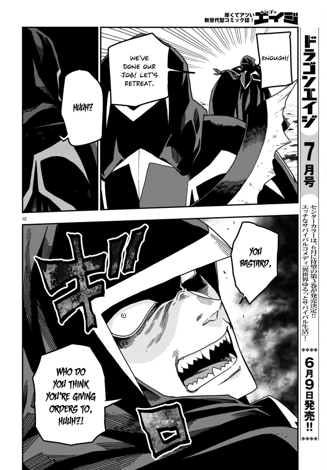 Konjiki no Word Master - Yuusha Yonin ni Makikomareta Unique Cheat - episode 89 - 14