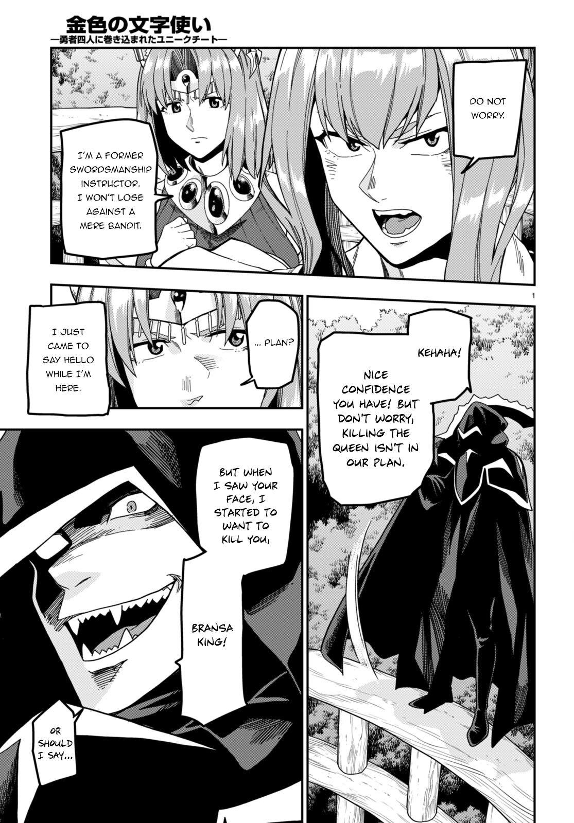 Konjiki no Word Master - Yuusha Yonin ni Makikomareta Unique Cheat - episode 89 - 3