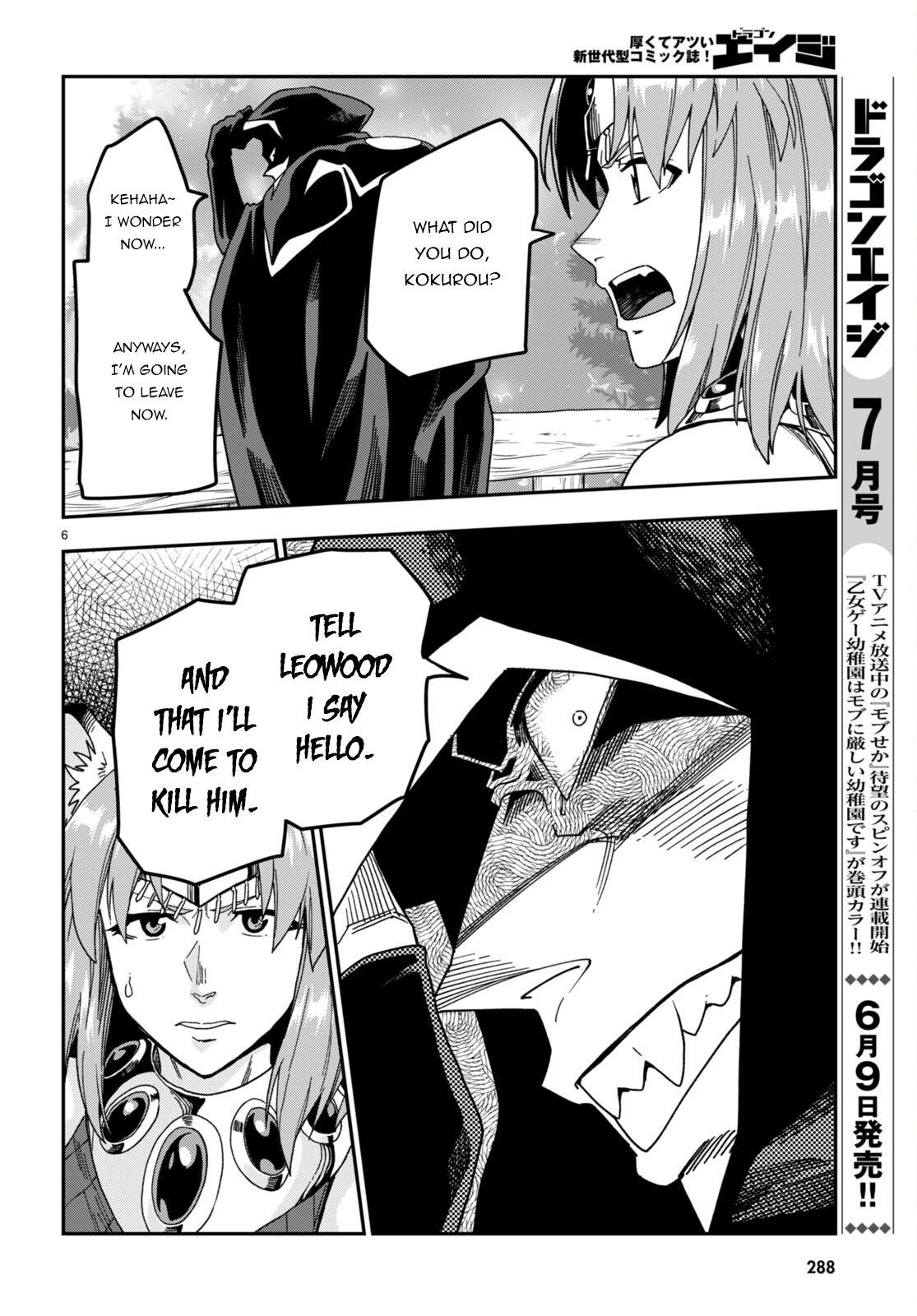 Konjiki no Word Master - Yuusha Yonin ni Makikomareta Unique Cheat - episode 89 - 8