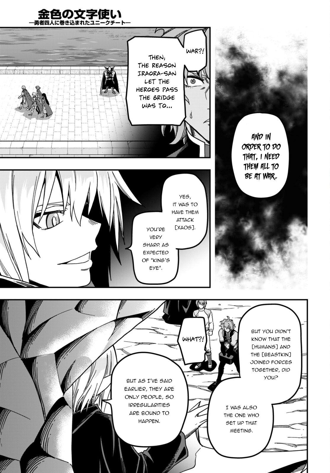 Konjiki no Word Master - Yuusha Yonin ni Makikomareta Unique Cheat - episode 89 - 21