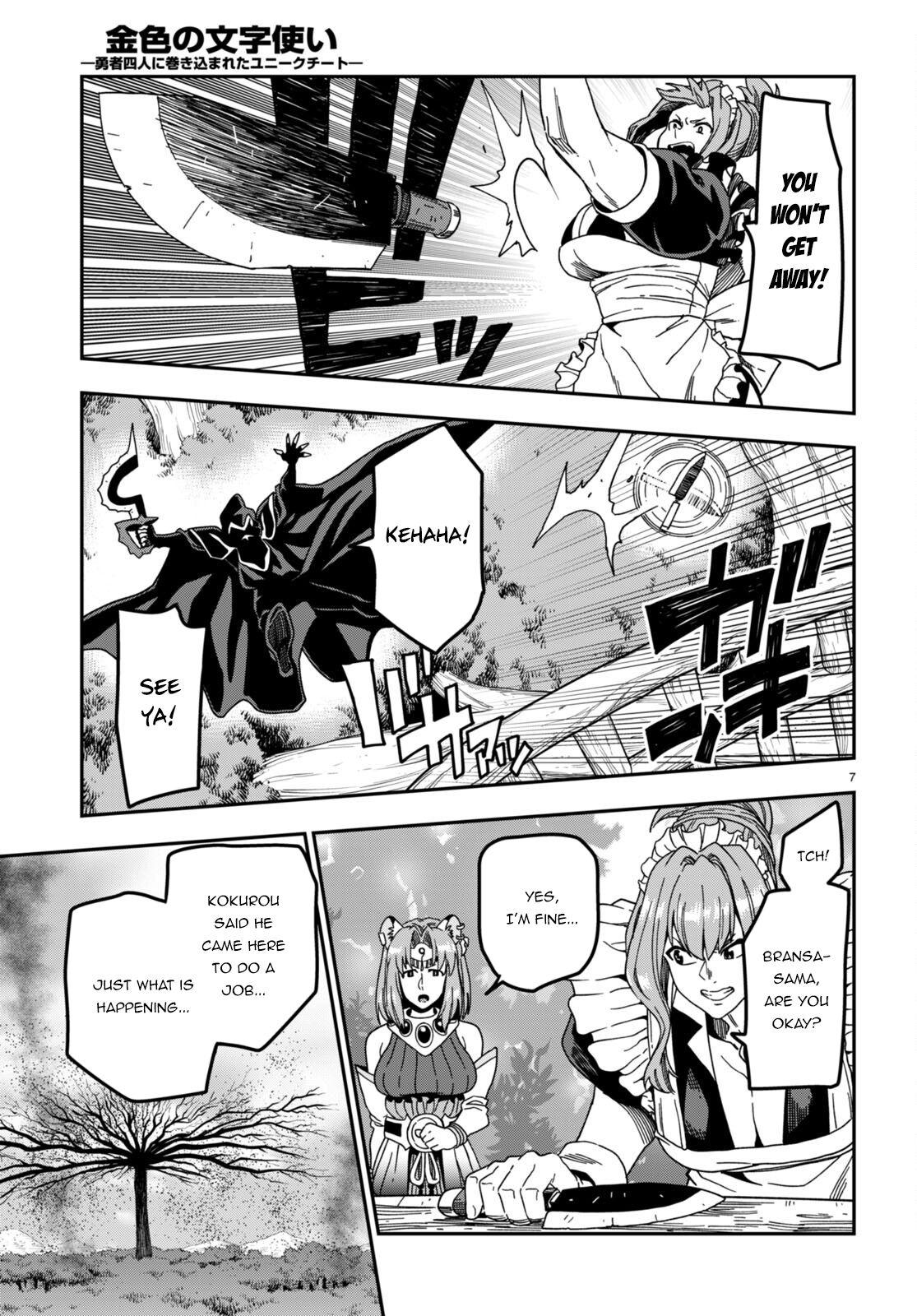 Konjiki no Word Master - Yuusha Yonin ni Makikomareta Unique Cheat - episode 89 - 9