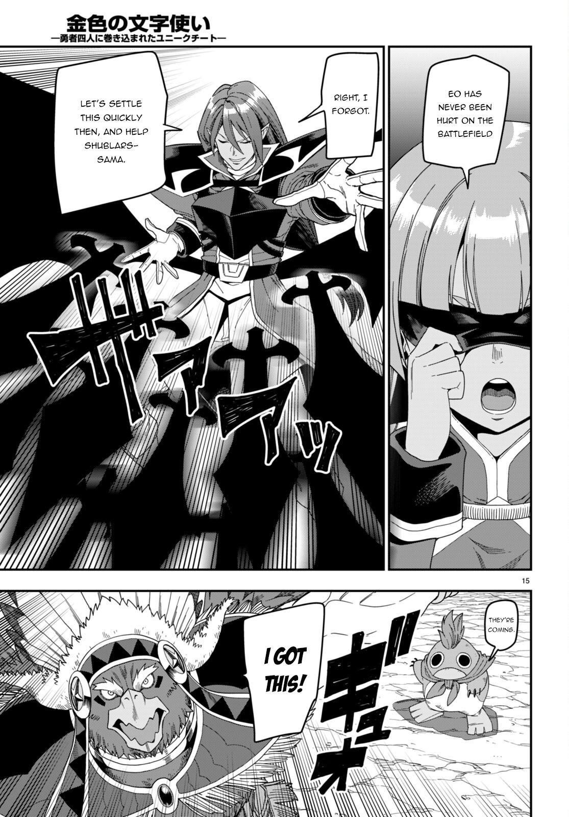 Konjiki no Word Master - Yuusha Yonin ni Makikomareta Unique Cheat - episode 90 - 15