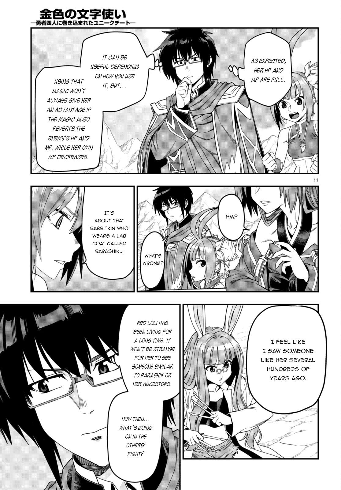 Konjiki no Word Master - Yuusha Yonin ni Makikomareta Unique Cheat - episode 90 - 11