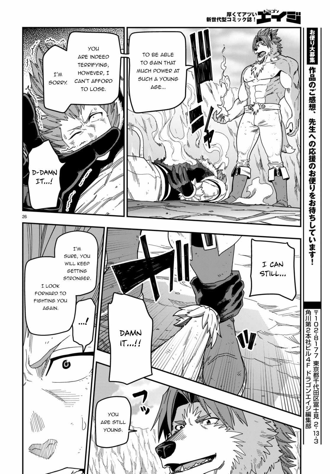 Konjiki no Word Master - Yuusha Yonin ni Makikomareta Unique Cheat - episode 91 - 24