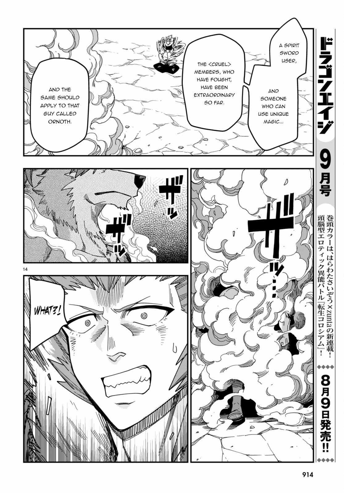 Konjiki no Word Master - Yuusha Yonin ni Makikomareta Unique Cheat - episode 91 - 13
