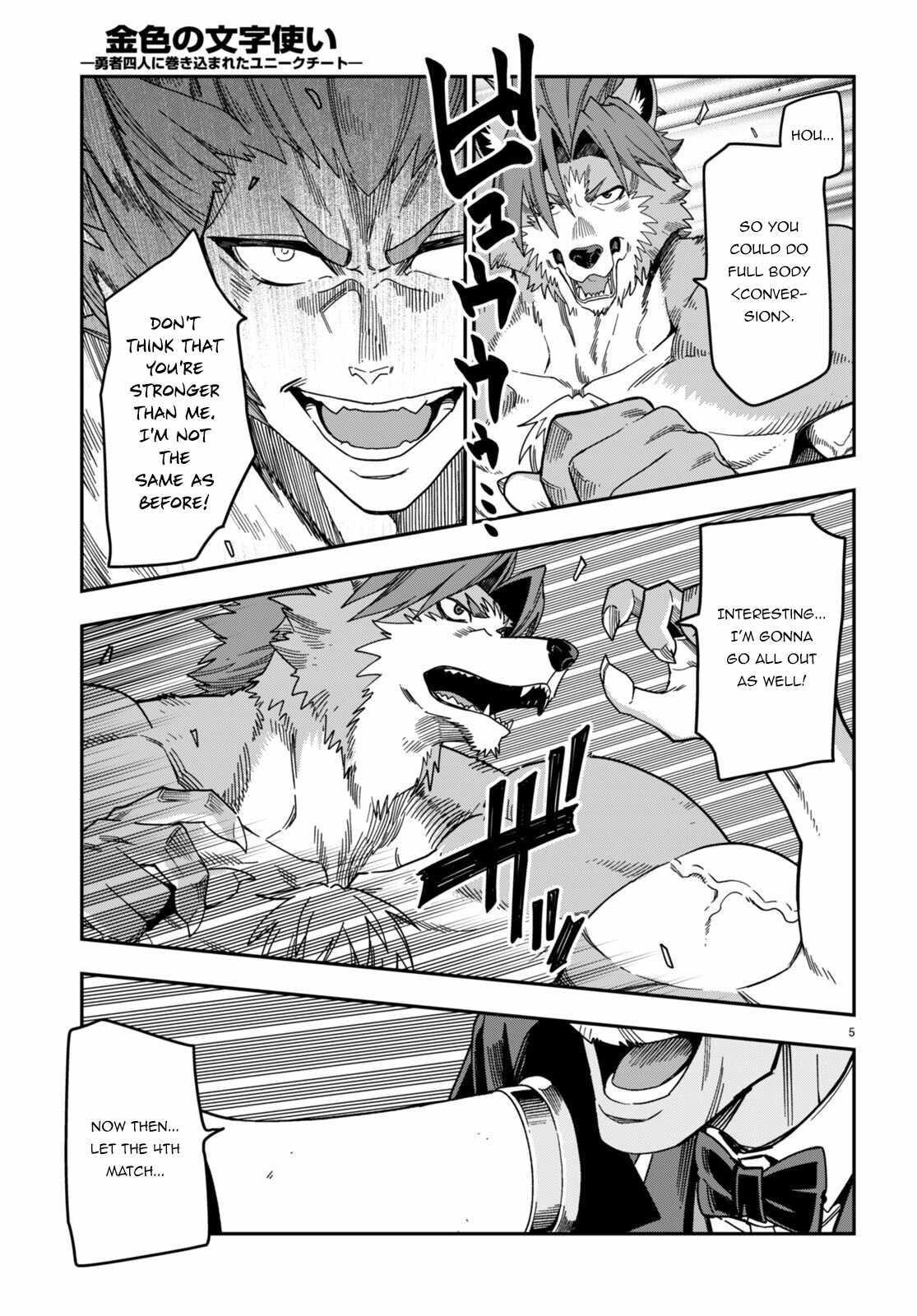 Konjiki no Word Master - Yuusha Yonin ni Makikomareta Unique Cheat - episode 91 - 5