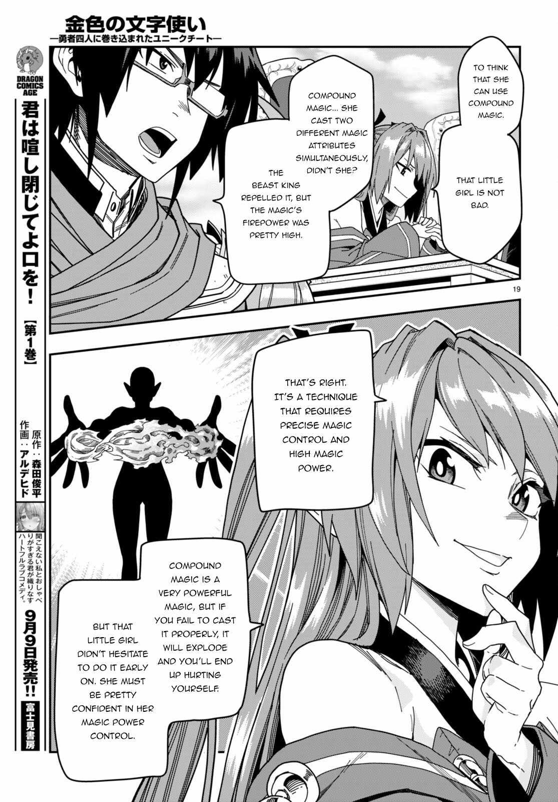 Konjiki no Word Master - Yuusha Yonin ni Makikomareta Unique Cheat - episode 92 - 18