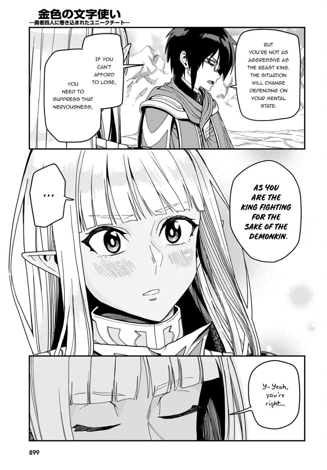 Konjiki no Word Master - Yuusha Yonin ni Makikomareta Unique Cheat - episode 92 - 5