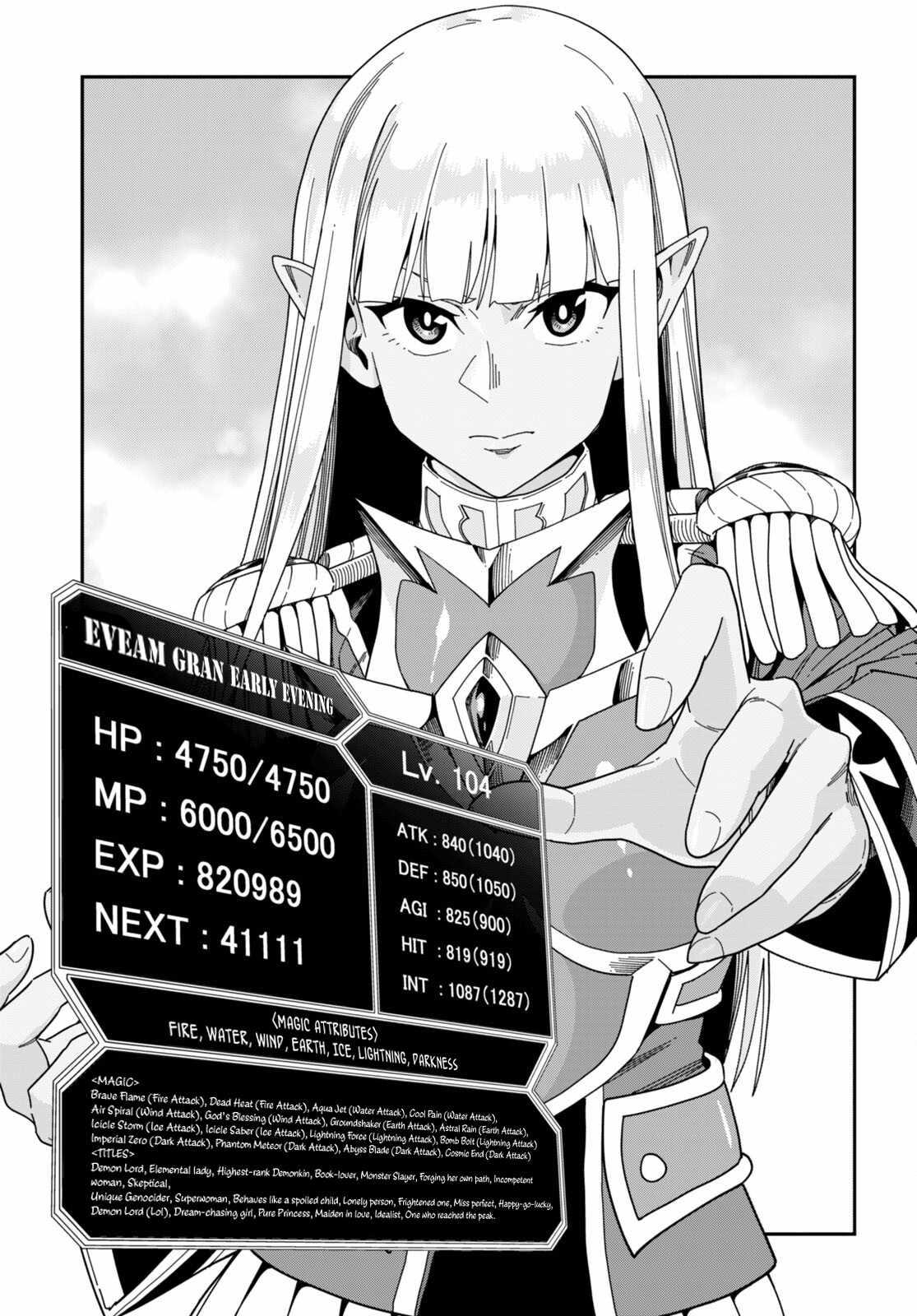 Konjiki no Word Master - Yuusha Yonin ni Makikomareta Unique Cheat - episode 92 - 20