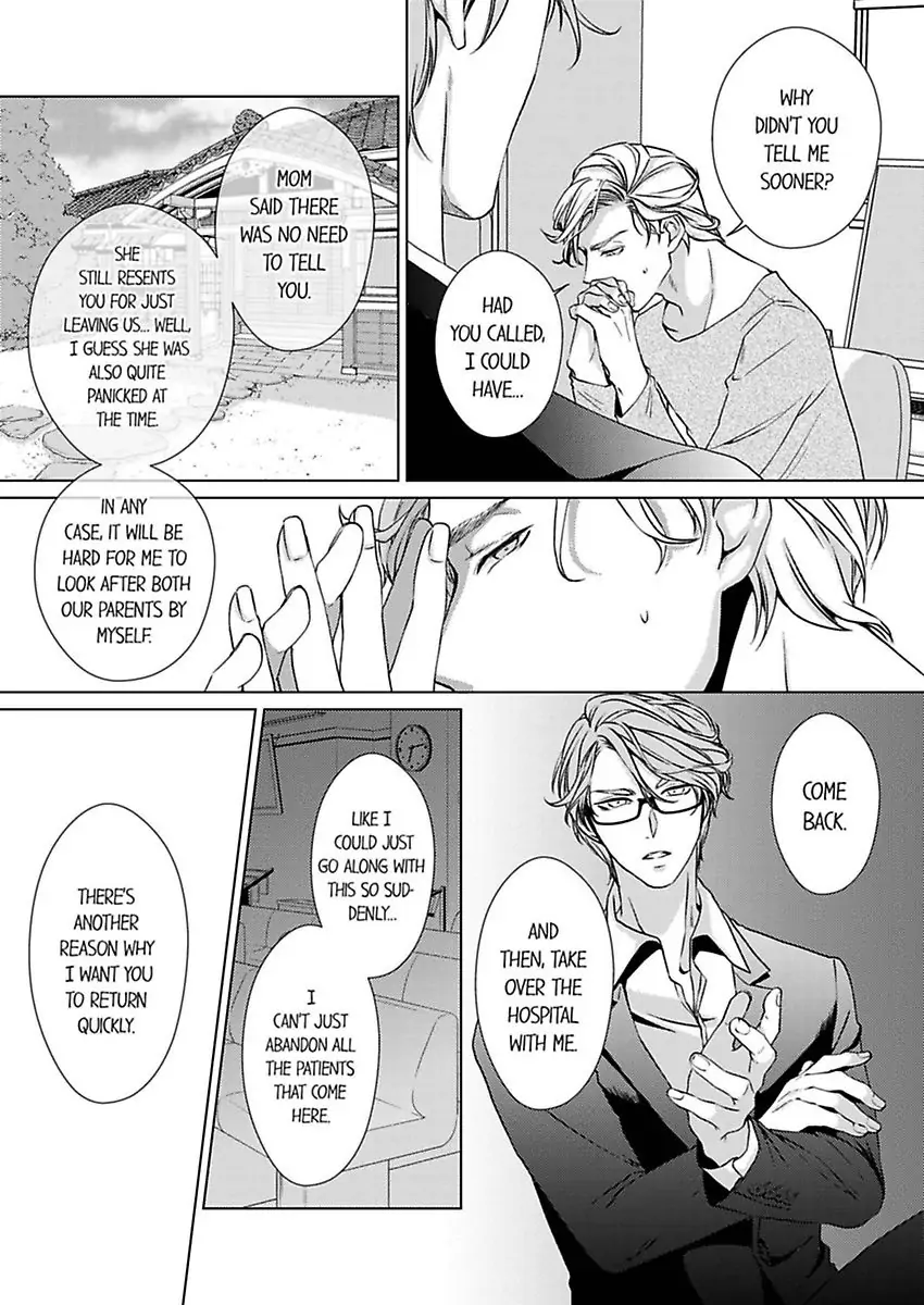 Love at First Sight with Your Cute Nipples Ch.1 Page 5 - Mangago