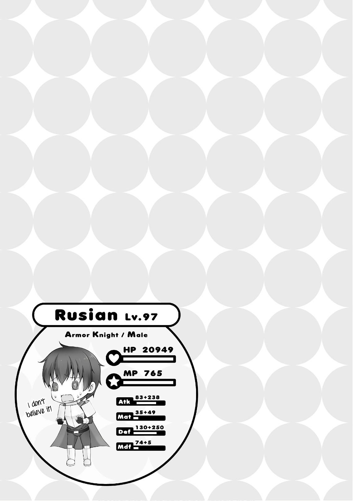 Netgame no Yome wa Onna no Ko ja nai to Omotta? - episode 45 - 16