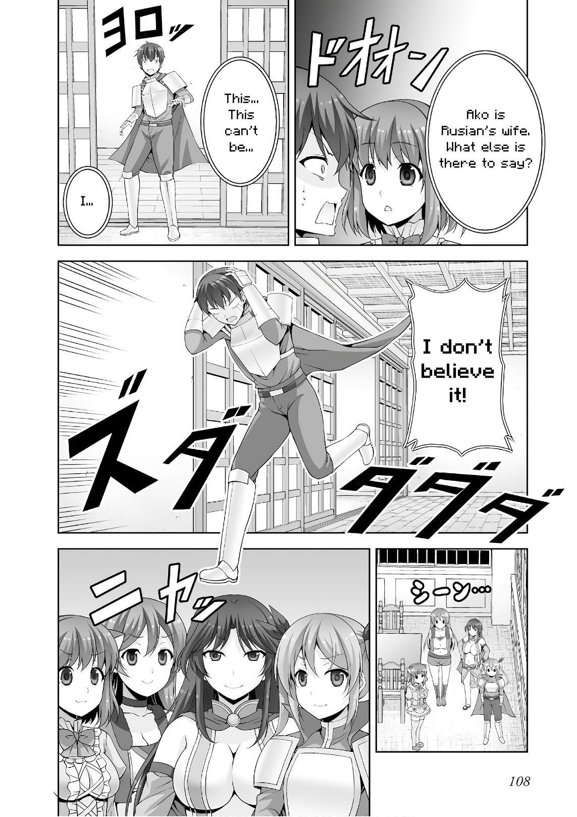 Netgame no Yome wa Onna no Ko ja nai to Omotta? - episode 45 - 15