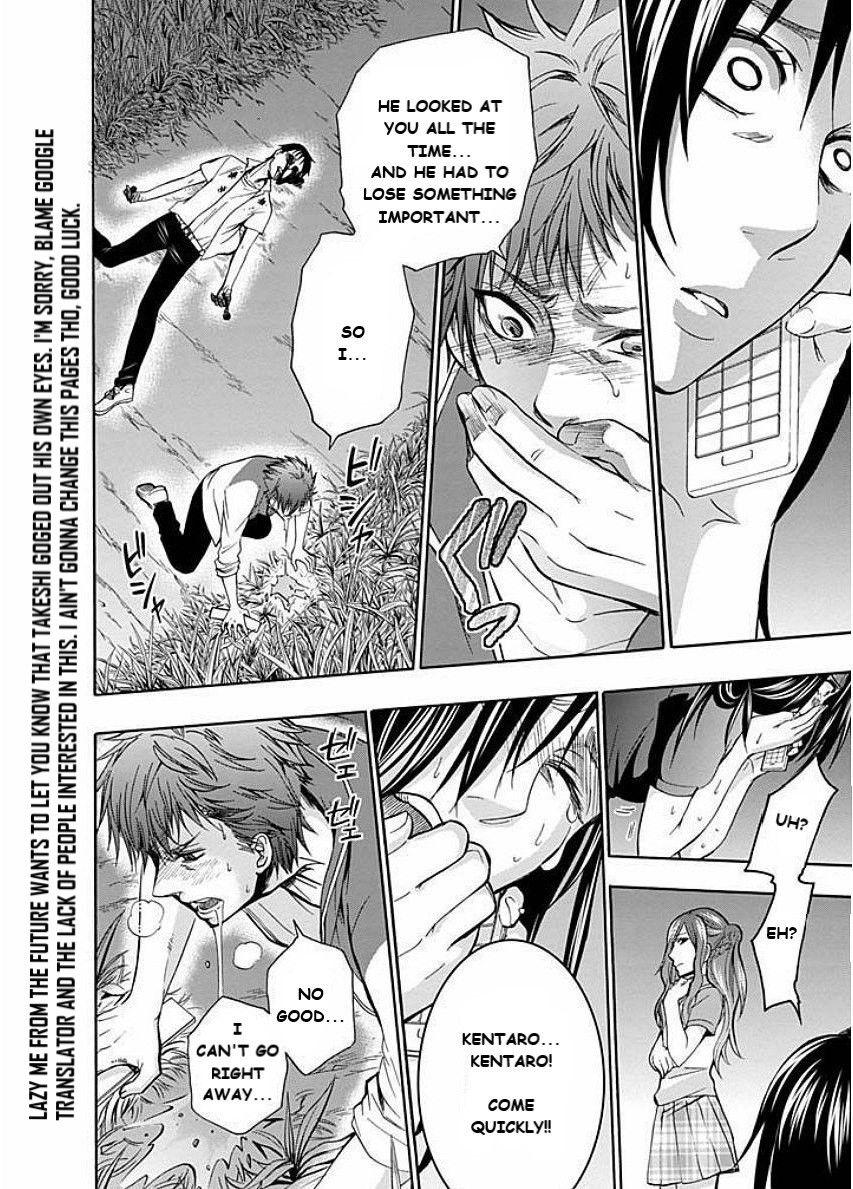 Ousama Game - Rinjou Ch.4 Page 1 - Mangago