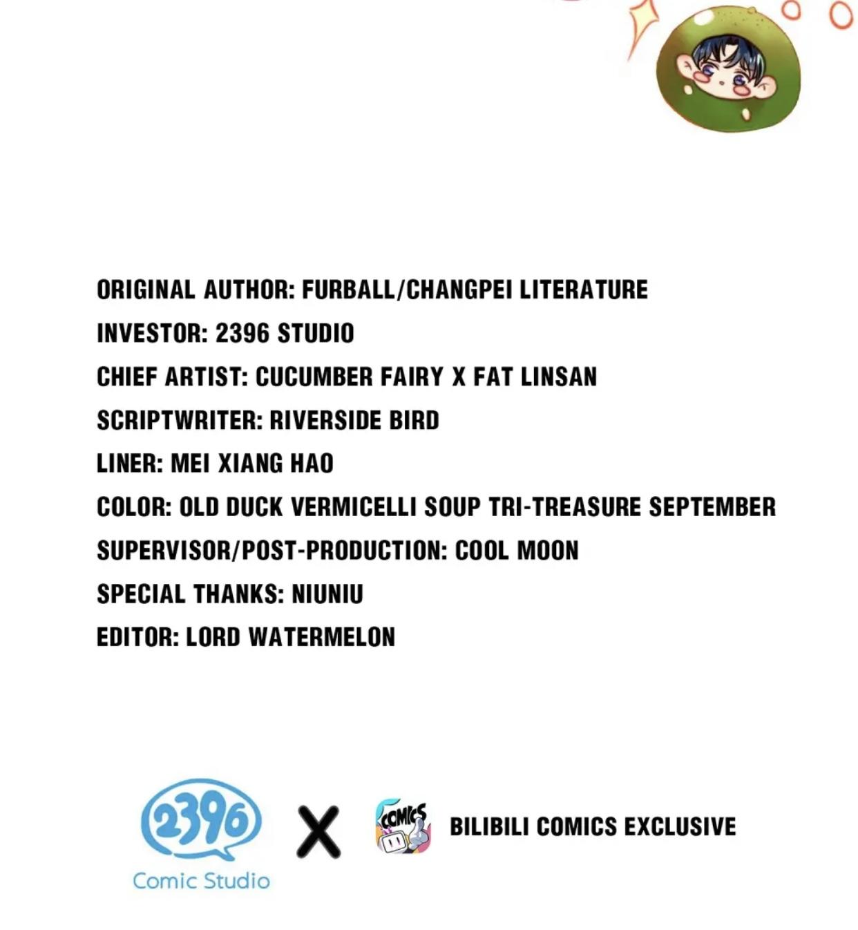 феромоны говорят иначе 32 глава