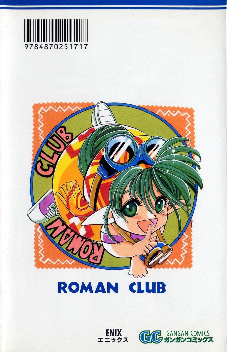 Roman Club - episode 16 - 35