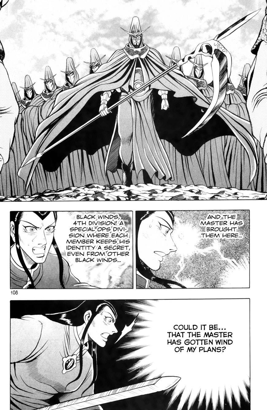 Ruler Of The Land Manhwa - episode 583 - 30