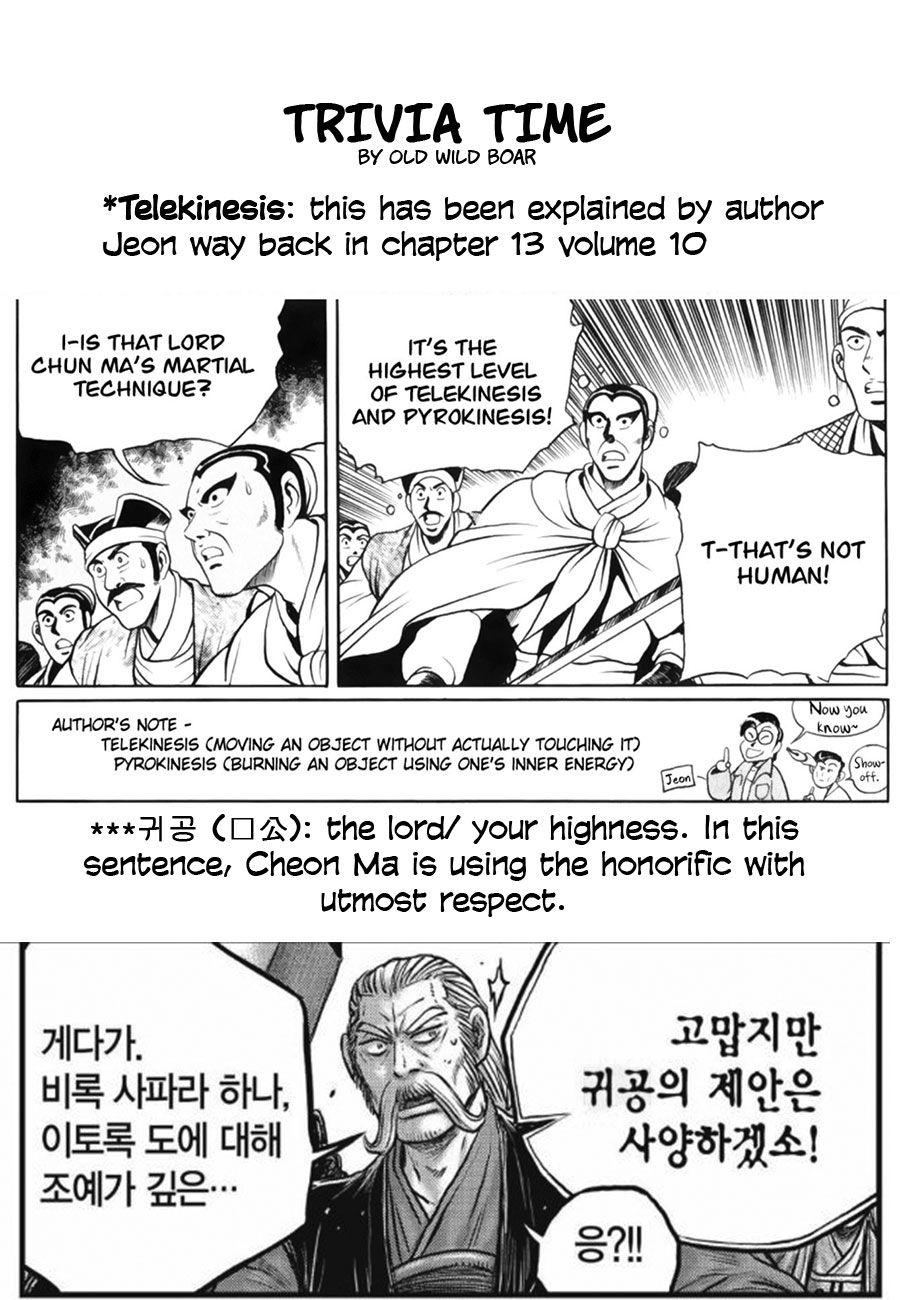 Ruler Of The Land Manhwa - episode 584 - 19