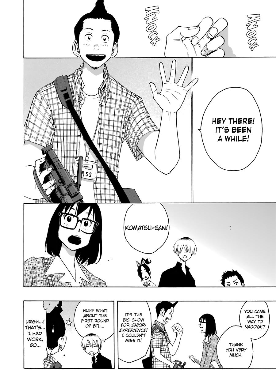 Shiori Experience - Jimi na Watashi to Hen na Oji-san - episode 64 - 9