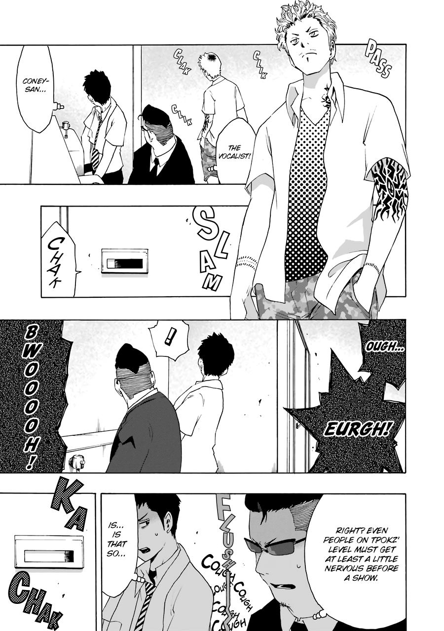 Shiori Experience - Jimi na Watashi to Hen na Oji-san - episode 64 - 12