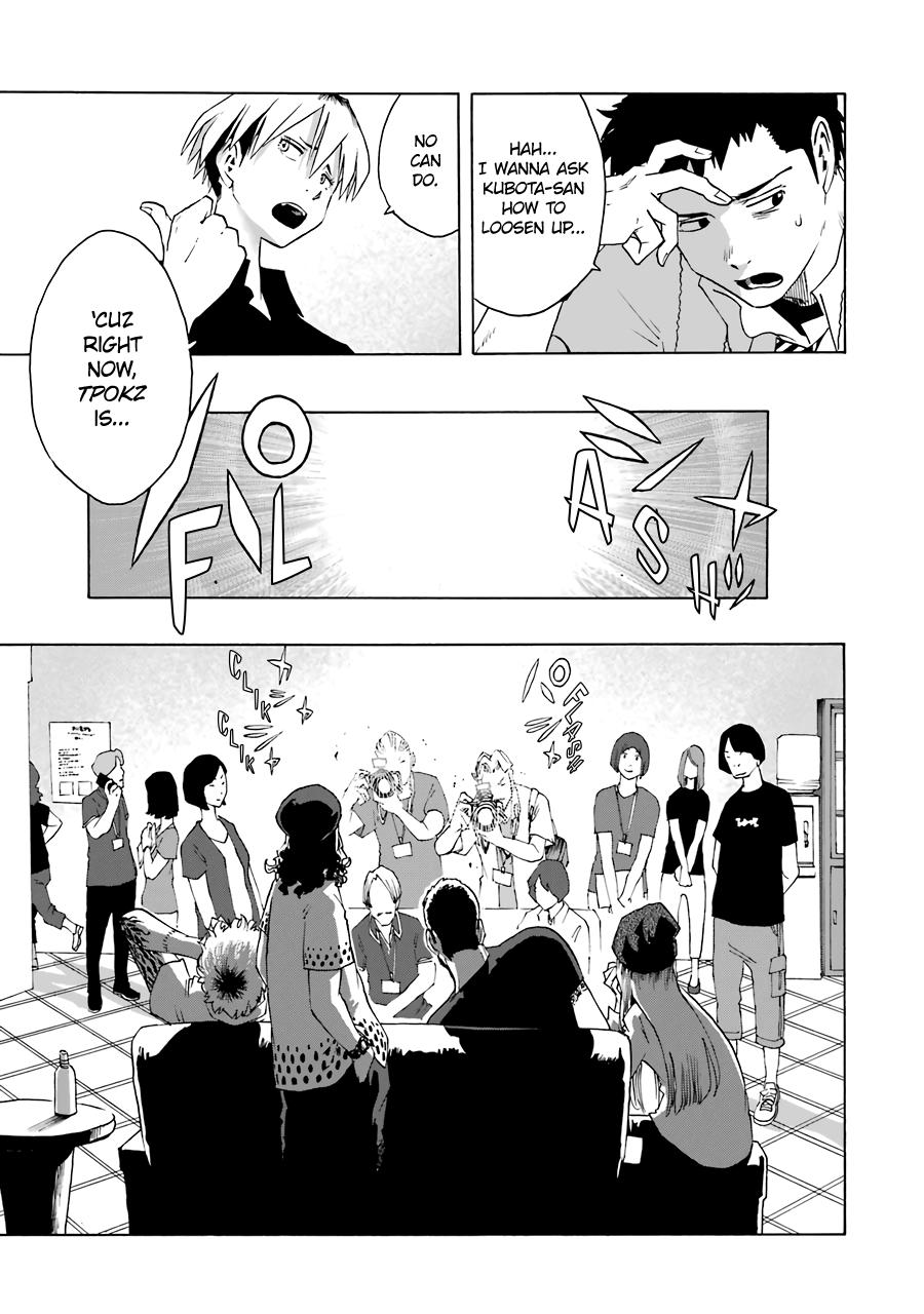 Shiori Experience - Jimi na Watashi to Hen na Oji-san - episode 64 - 6