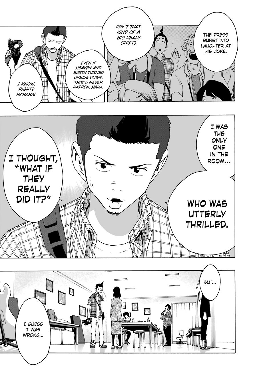 Shiori Experience - Jimi na Watashi to Hen na Oji-san - episode 64 - 22