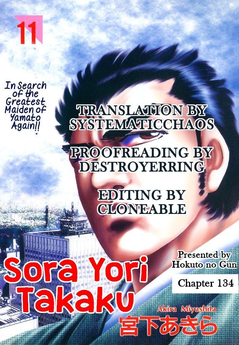 Sora Yori Takaku (MIYASHITA Akira) - episode 137 - 16