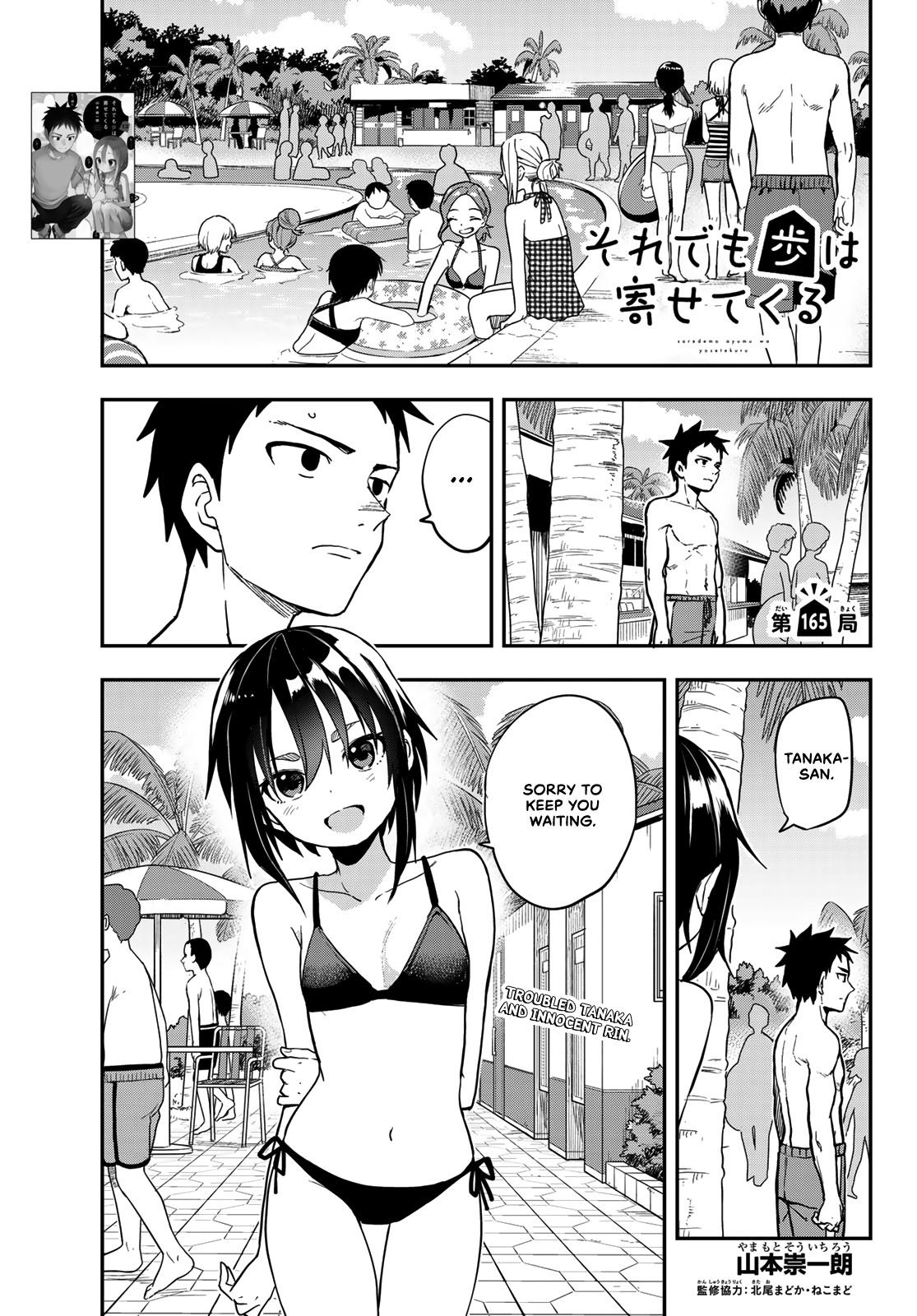 Soredemo Ayumu wa Yosetekuru Manga - Chapter 156 - Manga Rock Team