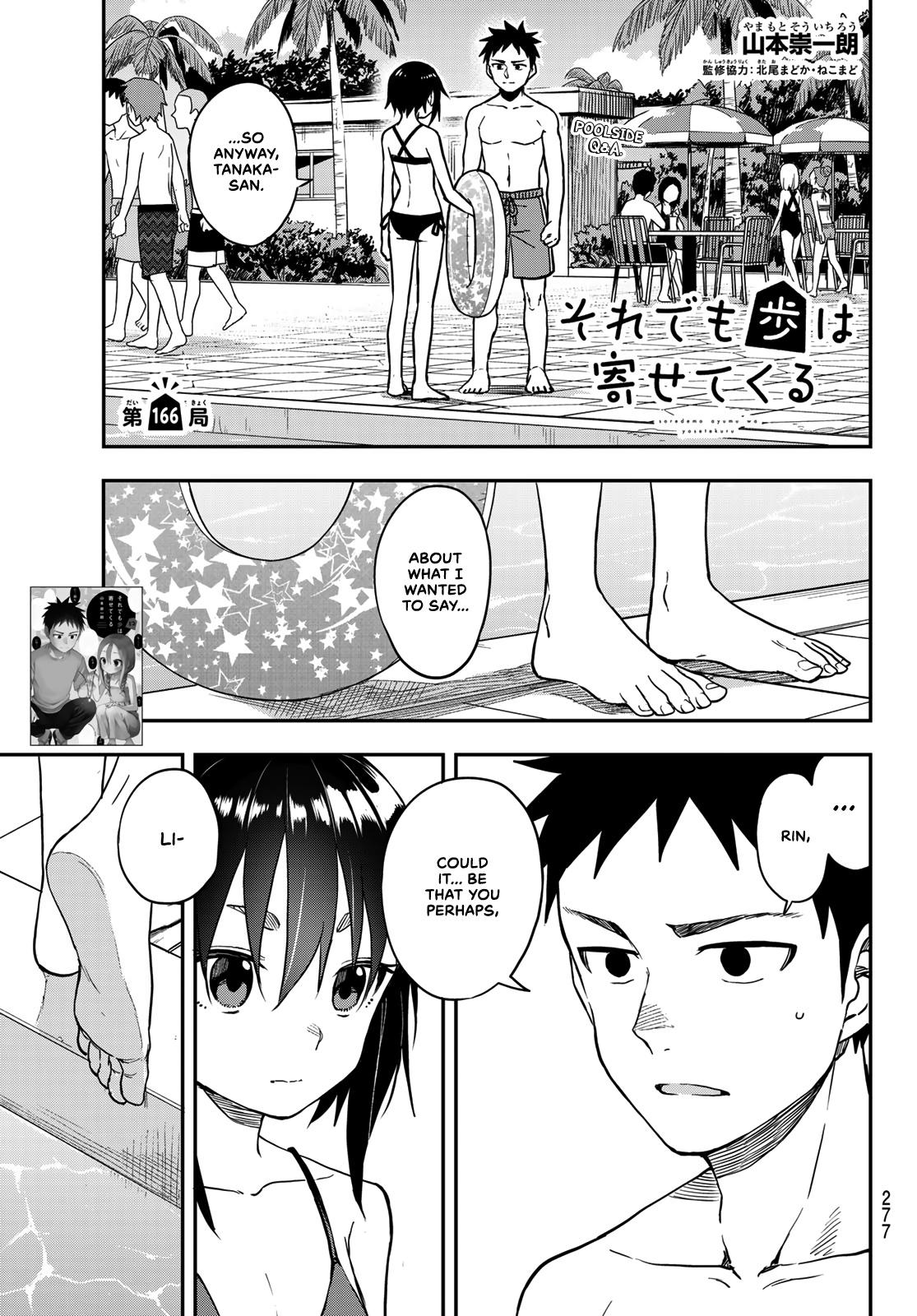 Soredemo Ayumu wa Yosetekuru Ch.225 Page 7 - Mangago