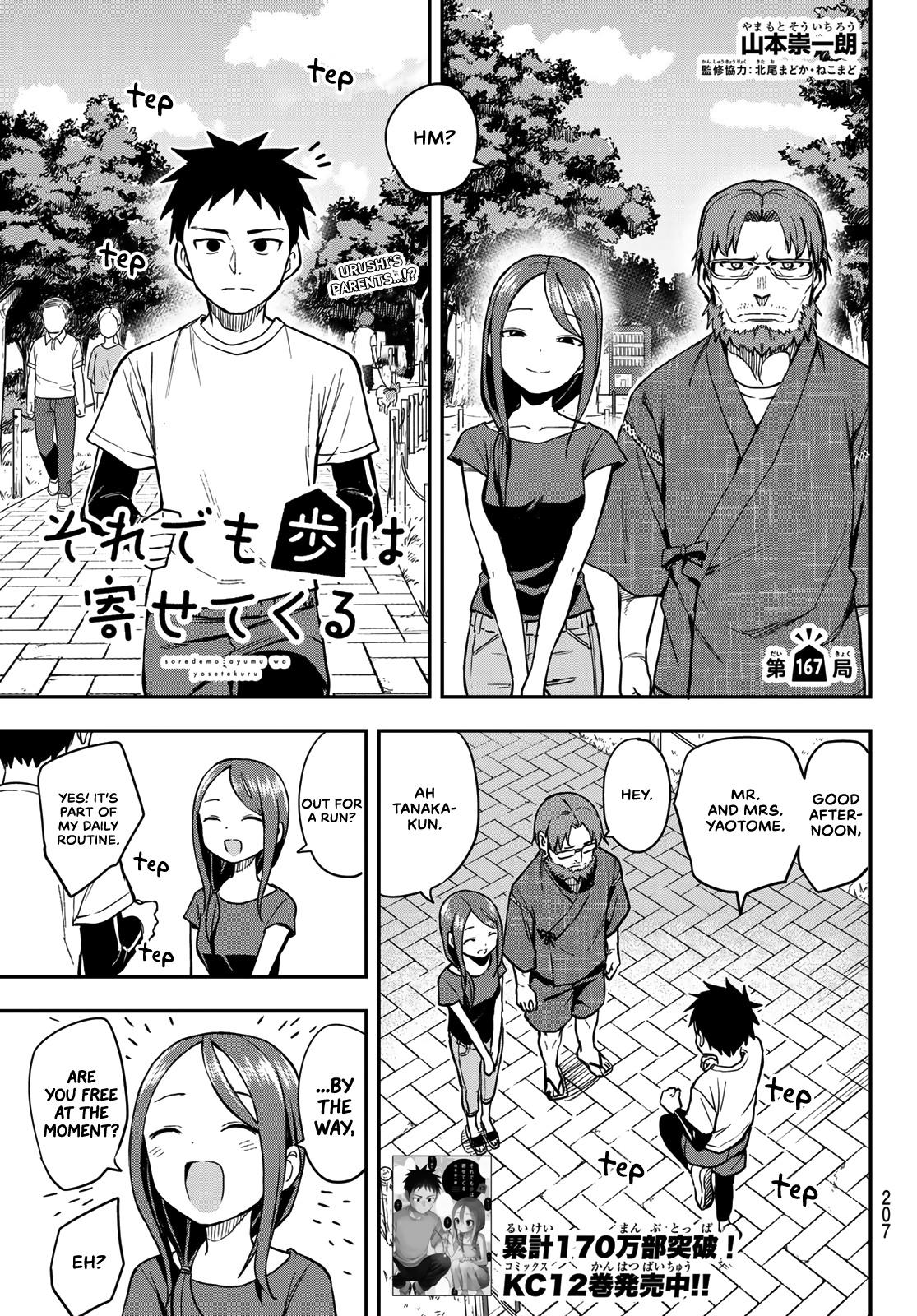 Soredemo Ayumu wa Yosetekuru Ch.132 Page 2 - Mangago