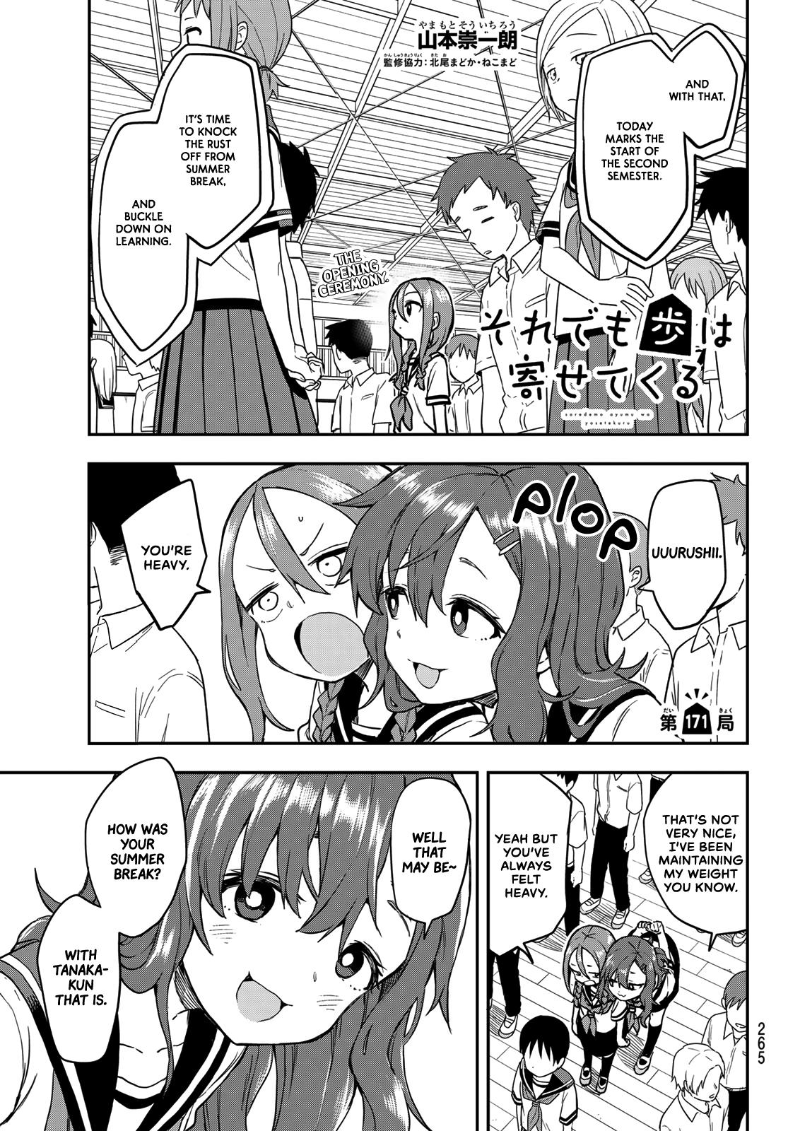 Soredemo Ayumu wa Yosetekuru Vol.13 Ch.215 Page 6 - Mangago