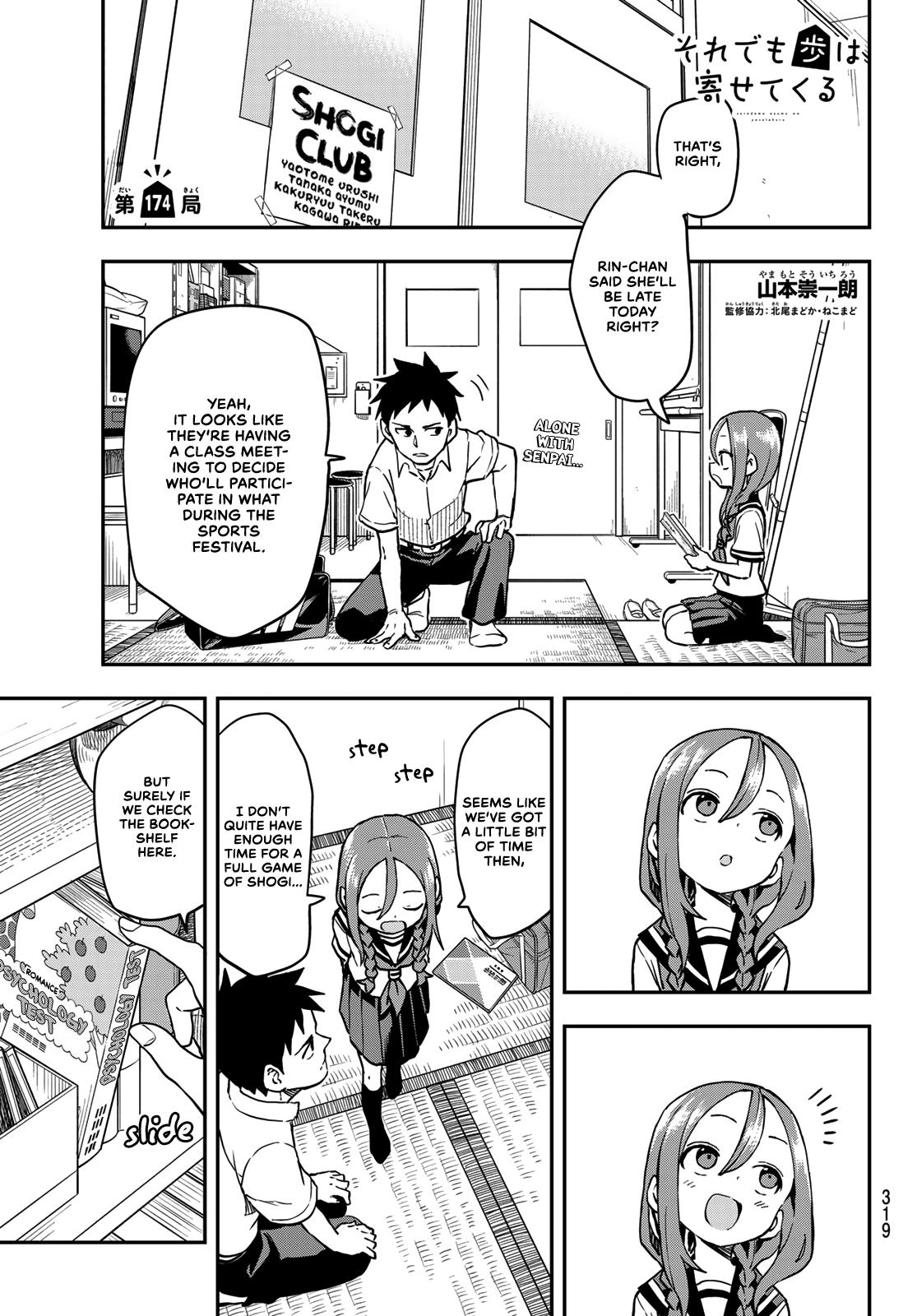 Soredemo Ayumu wa Yosetekuru Ch.132 Page 1 - Mangago