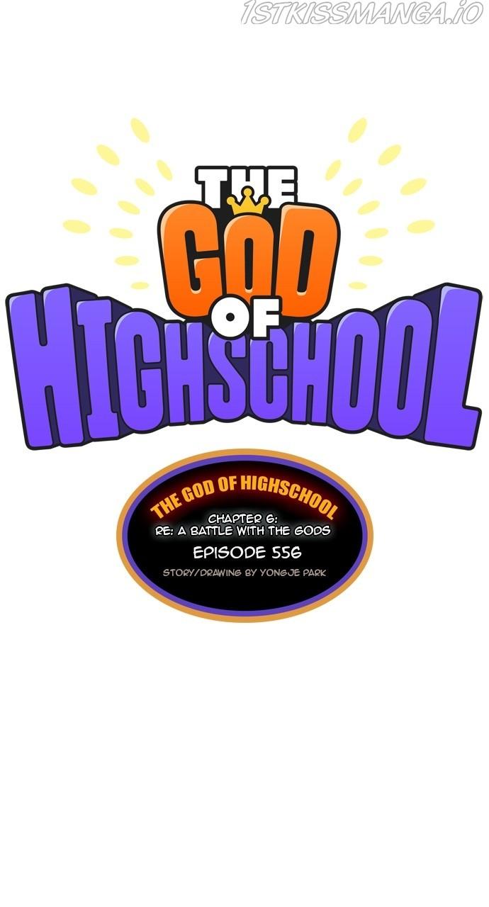 The God of High School - episode 557 - 42