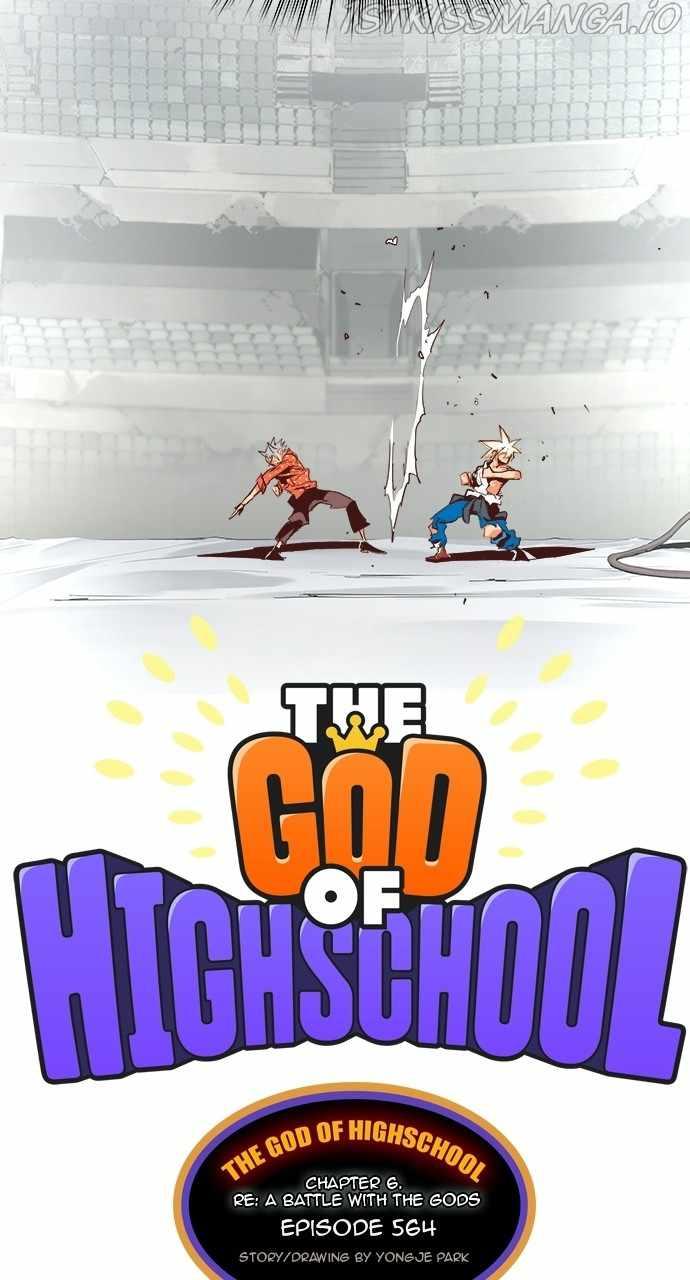 The God of High School - episode 565 - 10