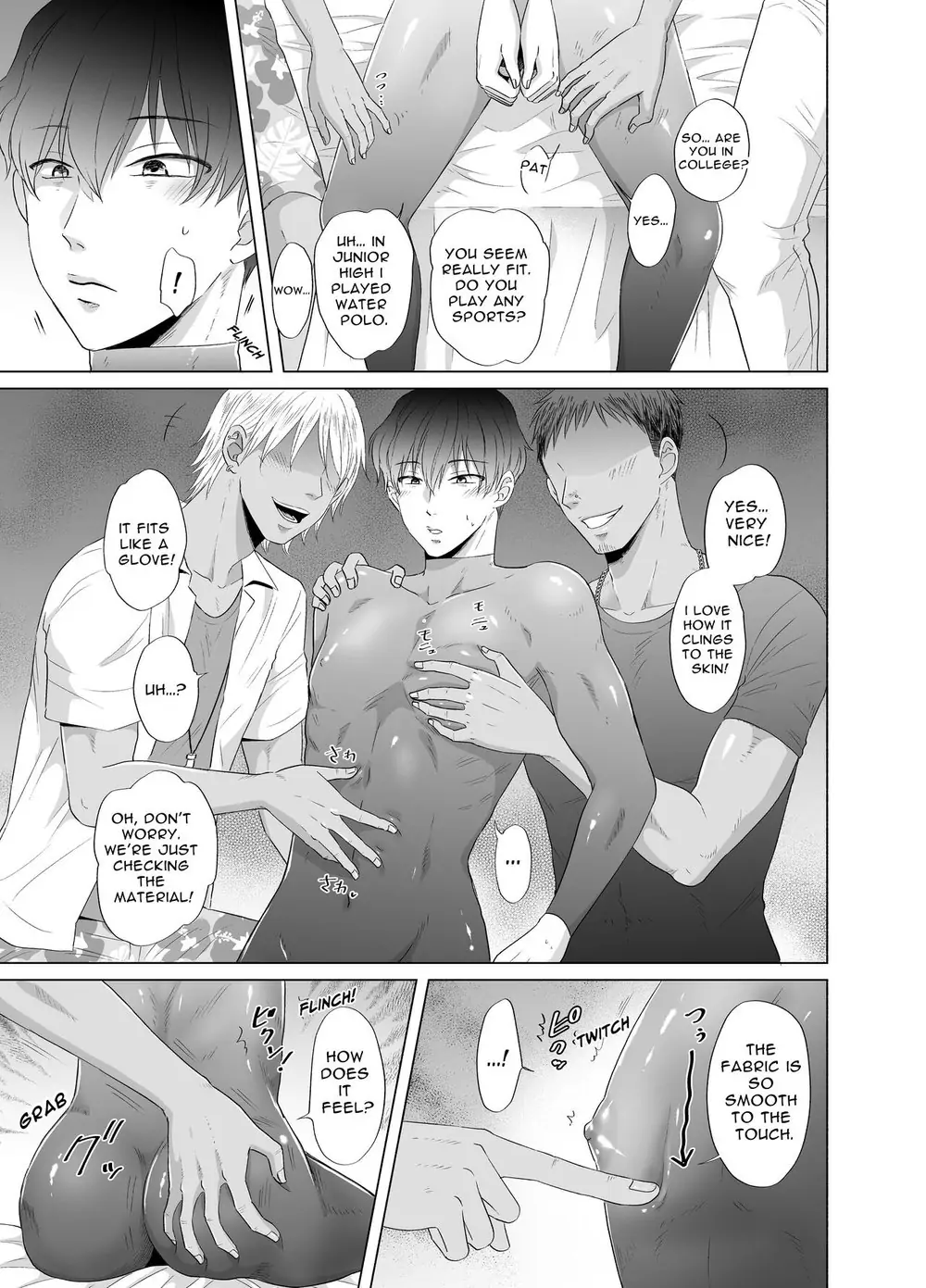 エロ く ない bl