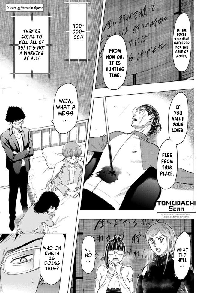 Tomodachi Game Vol.11 Ch.115 Page 3 - Mangago