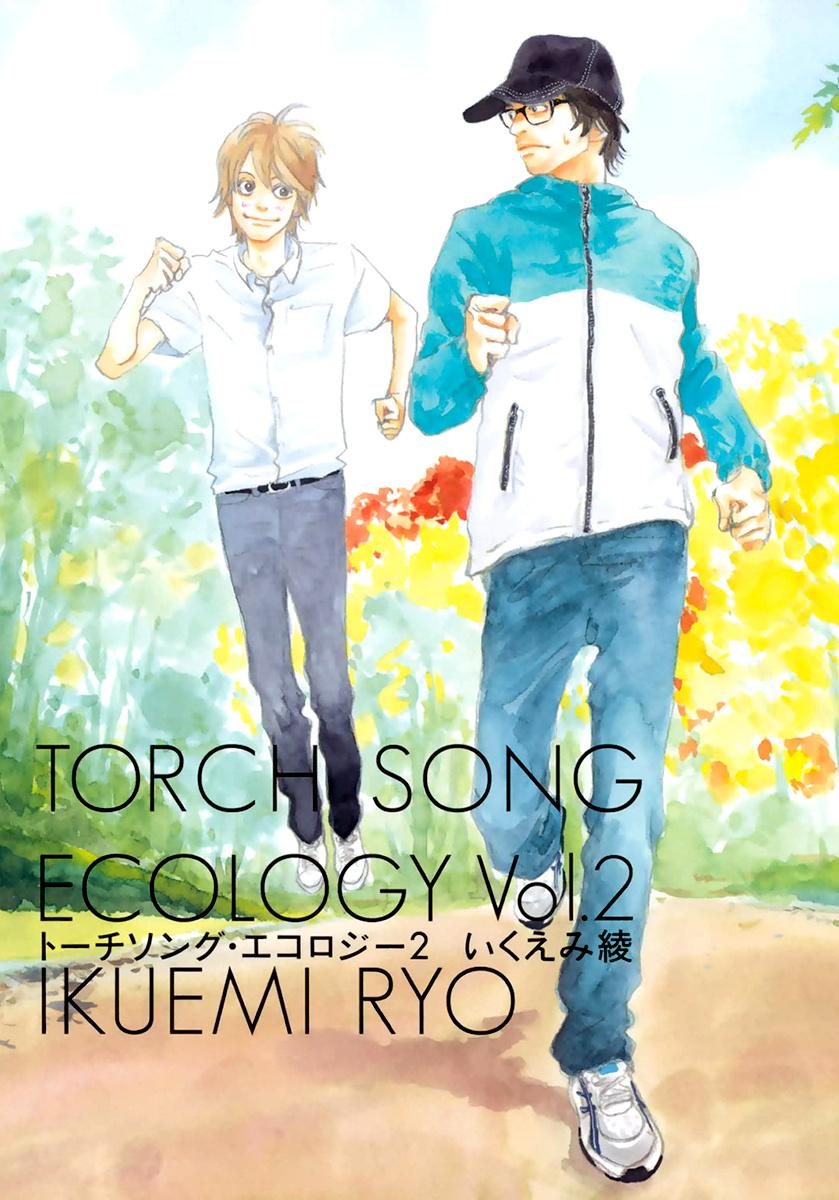 Torch Song Ecology - episode 7 - 3