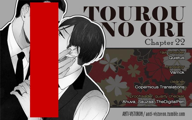 Tourou No Ori (Yaoi) - episode 22 - 0