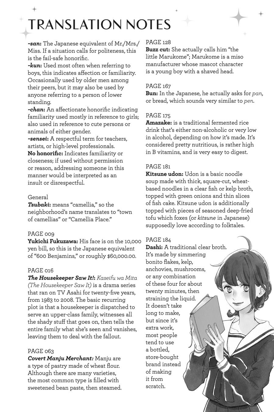 Tsubaki-chou Lonely Planet - episode 90 - 27