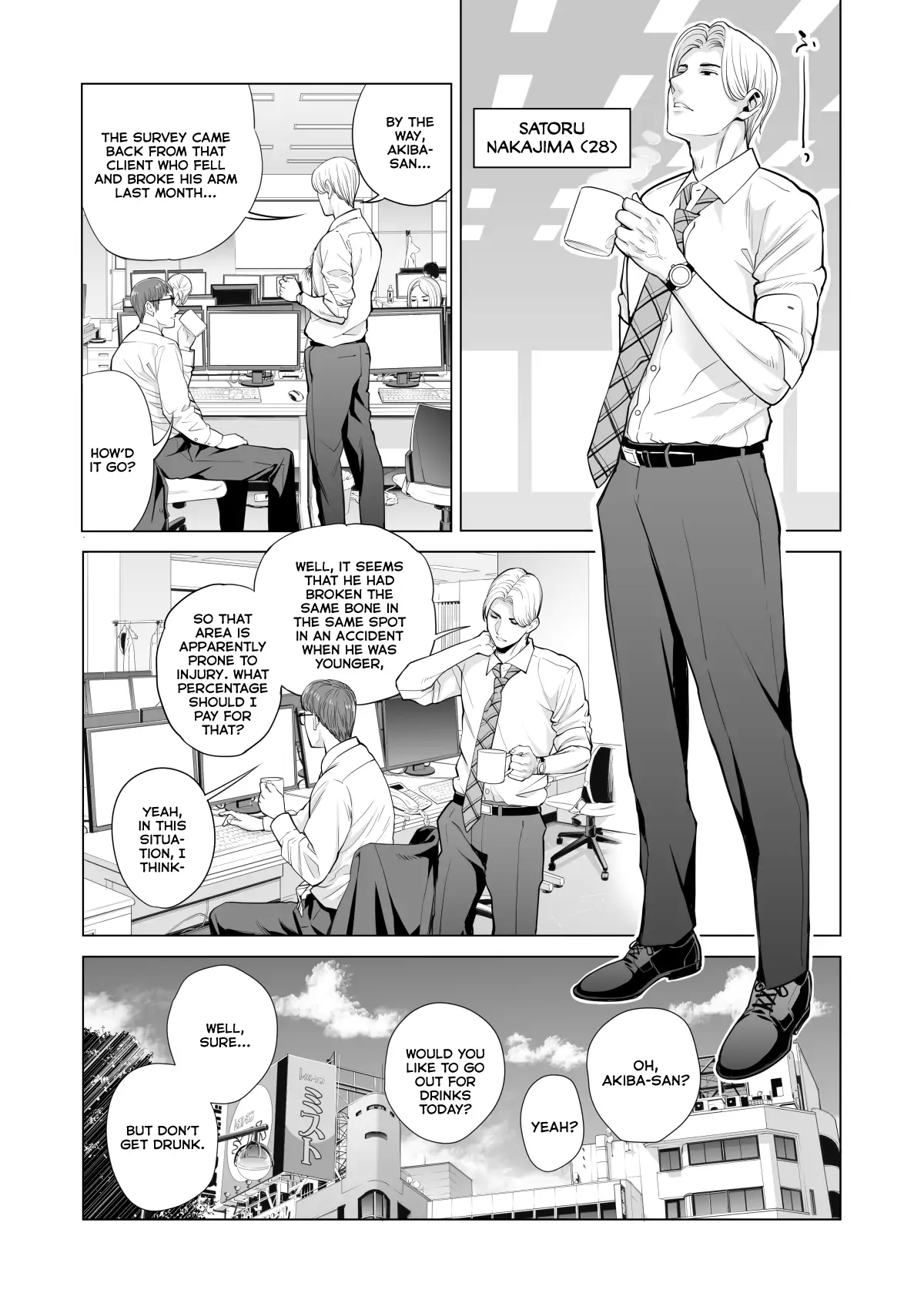 Limit Break Doujin