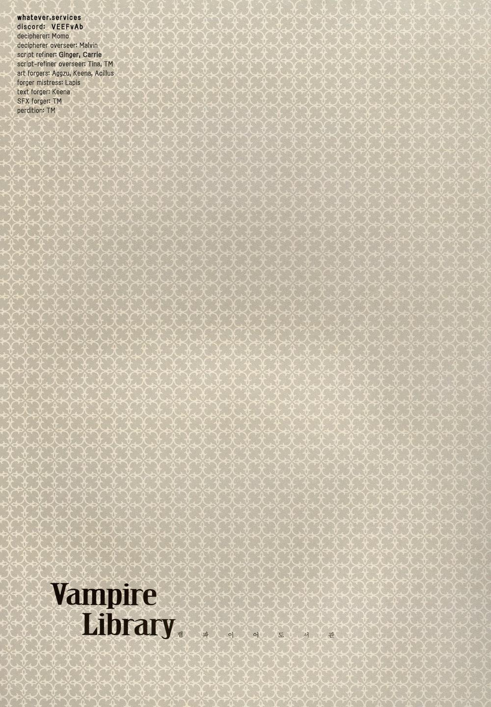 Vampire Library - episode 41 - 1