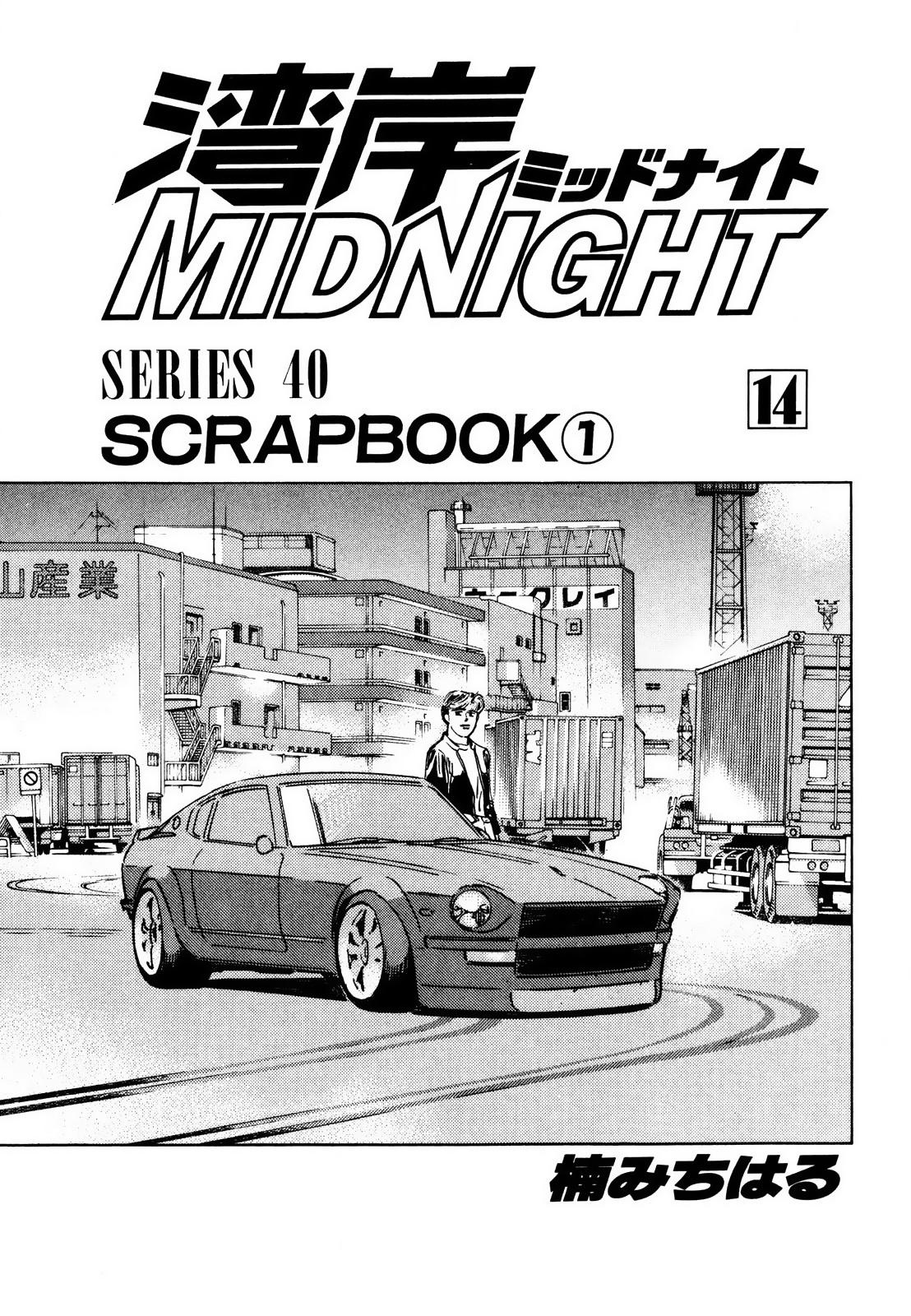 Wangan Midnight - episode 160 - 2