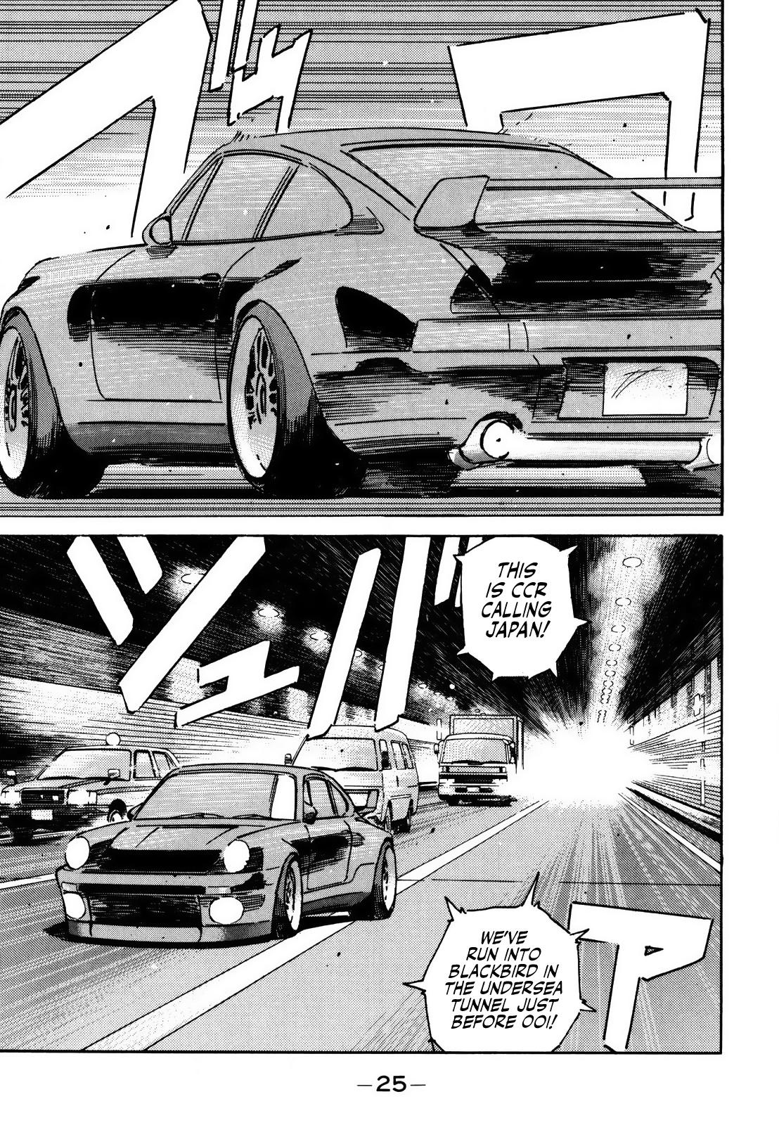 Wangan Midnight - episode 161 - 4