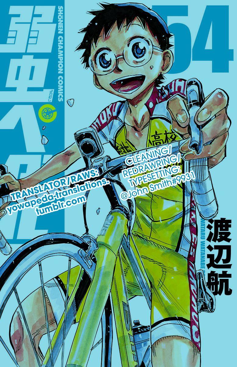 Yowamushi Pedal - episode 472 - 17